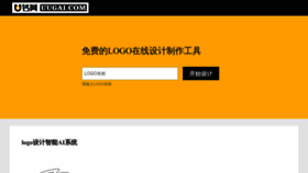 What Uugai.com website looked like in 2023 (This year)