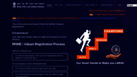 What Udyamregistration.gov.in website looked like in 2023 (2 years ago)