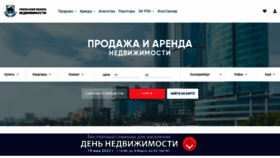 What Upn.ru website looked like in 2023 (This year)