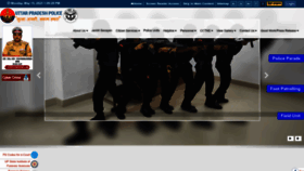 What Uppolice.gov.in website looked like in 2023 (This year)