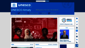 What Unesco.kz website looked like in 2023 (This year)