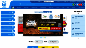 What Ucobank.com website looked like in 2023 (This year)