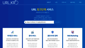 What Url.kr website looked like in 2023 (This year)