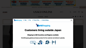What Usagi-online.com website looked like in 2023 (This year)