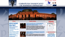 What Uni-sofia.bg website looked like in 2023 (This year)