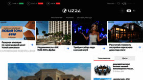 What Uz24.uz website looked like in 2023 (This year)