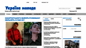 What Umoloda.kiev.ua website looked like in 2023 (This year)