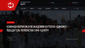 What Uffc.ru website looked like in 2023 (This year)