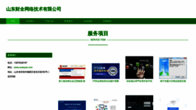 What Ucaiquan.com website looked like in 2023 (This year)