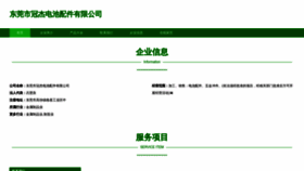 What Uvguangjieji.com website looked like in 2023 (This year)
