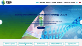 What Ureiko-chem.com website looked like in 2023 (This year)
