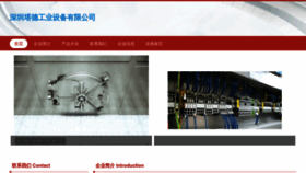 What Ugitrade.com website looked like in 2023 (1 year ago)