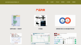 What Ubaitao.com website looked like in 2023 (This year)