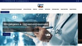 What Ucbk.ru website looked like in 2023 (This year)