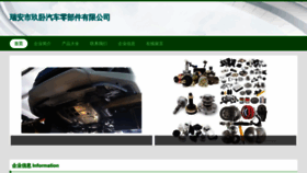 What U9wo.cn website looked like in 2023 (This year)