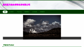 What U9xa.cn website looked like in 2023 (This year)