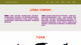 What Udmoax.cn website looked like in 2023 (This year)