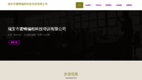 What Uemfipi.cn website looked like in 2023 (This year)