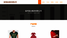 What Ufgfdyd.cn website looked like in 2023 (This year)