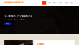 What Uexcpnog.cn website looked like in 2023 (This year)