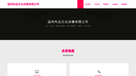 What Uhrtwrk.cn website looked like in 2023 (This year)