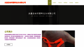 What Uhuimbx.cn website looked like in 2023 (This year)