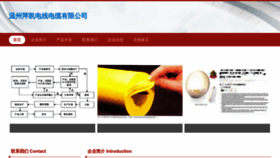 What Uijpdkb.cn website looked like in 2023 (This year)