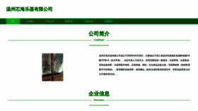 What Ujpsthwn.cn website looked like in 2023 (This year)