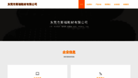 What Ulfjsqv.cn website looked like in 2023 (This year)