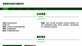 What Undvagc.cn website looked like in 2023 (This year)