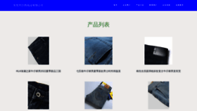 What Uozbmsd.cn website looked like in 2023 (This year)
