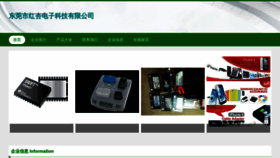What Upmkhxwn.cn website looked like in 2023 (This year)