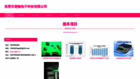 What Uqllzhx.cn website looked like in 2023 (This year)