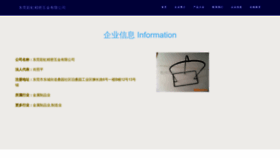 What Uqmlvja.cn website looked like in 2023 (This year)