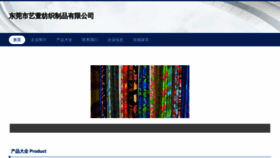 What Utuachx.cn website looked like in 2023 (This year)