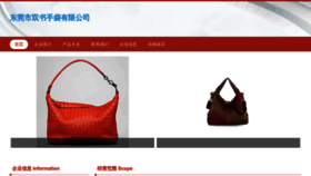 What Uu710.cn website looked like in 2023 (This year)