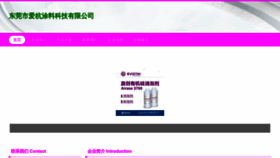 What Uugkhhn.cn website looked like in 2023 (This year)