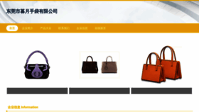 What Uukmuev.cn website looked like in 2023 (This year)