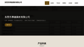 What Uwdaukw.cn website looked like in 2023 (This year)