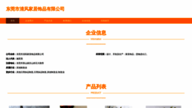 What Uxam.cn website looked like in 2023 (This year)