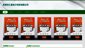 What Uyid9.cn website looked like in 2023 (This year)