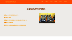 What Uywehoy.cn website looked like in 2023 (This year)