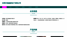 What Uyqmuqh.cn website looked like in 2023 (This year)