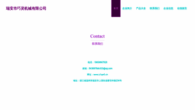 What U1qw0.cn website looked like in 2023 (This year)