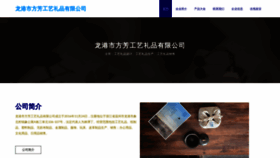 What U1h2.cn website looked like in 2023 (This year)