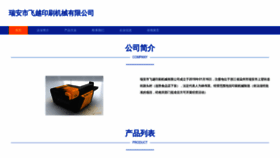 What Ugfysix.cn website looked like in 2023 (This year)