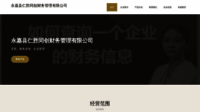 What Ugtuvif.cn website looked like in 2023 (This year)