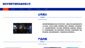 What Uhryqea.cn website looked like in 2023 (This year)
