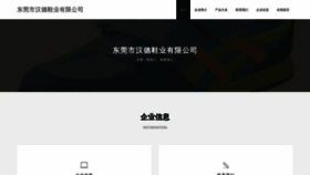 What Utteiwr.cn website looked like in 2023 (This year)
