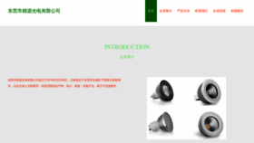What Uxpbfou.cn website looked like in 2023 (This year)